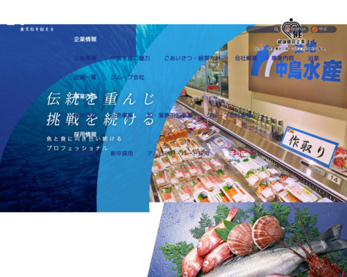 東急百貨店吉祥寺店食料品鮮魚中島水産